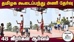 தேர்ந்தெடுக்கப்படும் வீரர்கள் தேசிய போட்டியில் மோதல்  