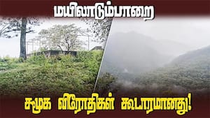 பழங்குடிகள் வாழ்வாதாரம் கேள்விக்குறி  