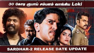 30 கோடி ரூபாய் சம்பளம் வாங்கிய Loki  