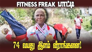 சாதிக்க வயது தடை இல்லை என  பெருமிதம் 