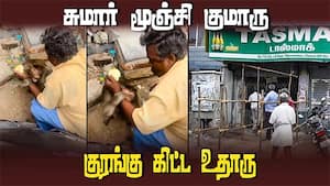 சென்னை மேடவாக்கம் டாஸ்மாக் பாரில் ஒரு ஜாலி ரெய்டு  