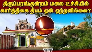 யாரை கண்டு பயம்? அறநிலையத்துறைக்கு ஐகோர்ட் நீதிபதி கேள்வி  