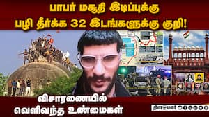 நாடு முழுதும் முக்கிய நகரங்களை தகர்க்க பயங்கர சதி!  