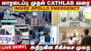 மாரடைப்பு முதல் Cathlab வரை  