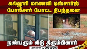 கோவை கல்லூரி மாணவி,  நண்பர் வீடு திரும்பினர்   