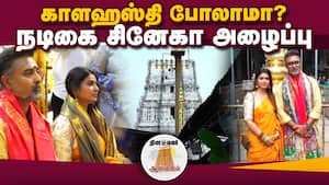 ஆன்மிகம் செய்திகள் 