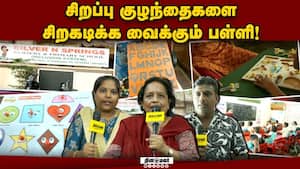 சென்னையில் 25 ஆண்டுகளாக சேவையாற்றும் சில்வர் என் ஸ்பிரிங்ஸ் பள்ளி! Silver N Springs | Primary School img