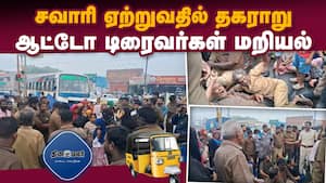 மாவட்ட செய்திகள்  