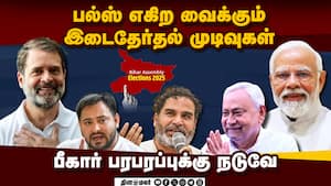 8 தொகுதி இடைத்தேர்தல் ரிசல்ட் என்னாச்சு? அனல் பறக்கும் அரசியல் களம்  
