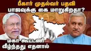 பீகாரை போல தமிழகத்திலும் மாற்றம் வருமா?: நாராயணன் திருப்பதி  