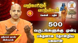 கம்யூனிச நாடுகளிலும் ஒலிக்கிறது மகா மந்திரம்  