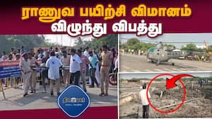 மாவட்ட செய்திகள் மாலை 4 மணி  