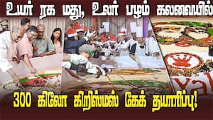 கிறிஸ்துமஸ், நியூ இயரை வரவேற்க புதுச்சேரி ரெடி | Puducherry img