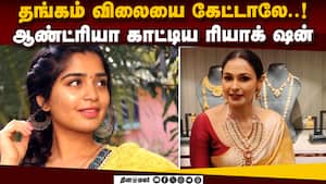 நடிகை கவுரி கிஷன் சர்ச்சை திகைக்க வைத்த ஆண்ட்ரியா  