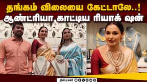 நடிகை கவுரி கிஷன் சர்ச்சை திகைக்க வைத்த ஆண்ட்ரியா  