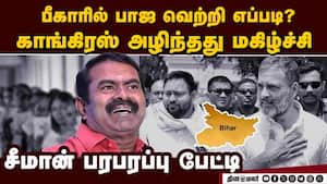 காமராஜருக்கு பிறகு  காங்கிரஸ் அழிந்துவிட்டது   