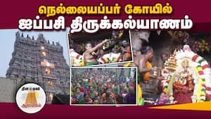 ஆன்மிகம் செய்திகள் 