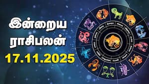 இன்றைய ராசிபலன் | 17 - November -2025 img