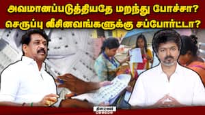 SIR எதிரான விஜய் நிலைப்பாடு: நாகேந்திரன் சுளீர் கேள்வி  