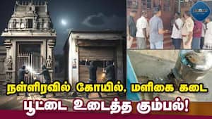 மாவட்ட செய்திகள் மாலை 4 மணி   