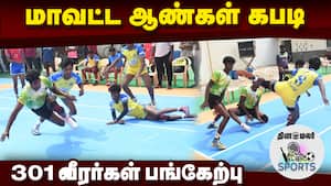 திருப்பூர் மாவட்ட அமெச்சூர் கபடி கழகம் ஏற்பாடு  