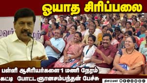 களைகட்டிய தினமலர் மன அழுத்த மேலாண்மை கருத்தரங்கம்  