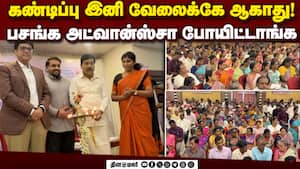 தினமலர் கருத்தரங்கம்: ஆசிரியர்களுக்கு பேச்சாளர் நித்யா அட்வைஸ்  