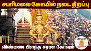 ஆன்மிகம் செய்திகள் 