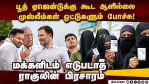 பீஹார் தேர்தலால் காங்கிரஸ் அதோகதி: தமிழக தலைவர்கள் குமுறல் bihar election 