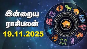 இன்றைய ராசிபலன் | 19 - November -2025 img