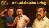 அவசர அவசரமாக இலங்கை சென்ற திருமாவளவன் - காரணம் என்ன? | Thirumavalavan | Sabareesan | DMK | TNrains