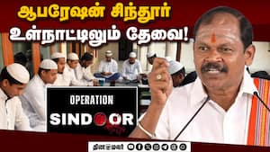 மதரசா கல்வி தடை செய்யப்பட வேண்டும்  