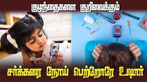சர்க்கரை நோய்க்கு உள்ளாகும் வளர் இளம்பருவத்தினர் அரசு ஆஸ்பிடல் ஆய்வில் அதிர்ச்சி ரிபோர்ட்  