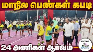 வீராங்கனைகள் அபார ஆட்டம் 