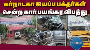 மாவட்ட செய்திகள் மாலை 4 மணி   