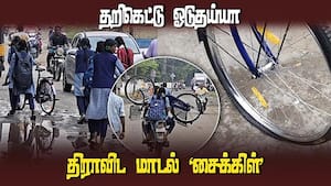 மாணவர்கள் பெற்றோர்கள் கடும் சிரமம்  