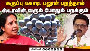 பிரிவினைவாத சக்திகளுக்கு பின்னால் திமுக என சந்தேகம்!  