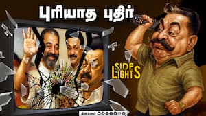 அரண்மனை போல வீடு - 250 கோடி சொத்து ! வைகோ ரகசியங்கள் அம்பலம் ?  
