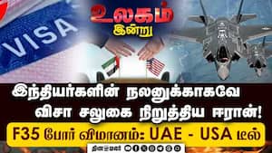 ரஷ்யாவுக்கு செக் வைக்க அதிபர் டிரம்ப் போட்ட அடுத்த குண்டு