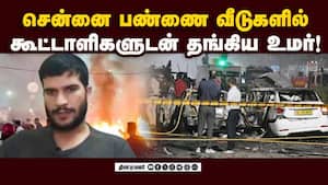சென்னைக்கு வந்த டில்லி கார் குண்டு வெடிப்பு பயங்கரவாதி! 