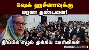 வங்கதேசத்தில் அடுத்து நடக்க போவது என்ன?  