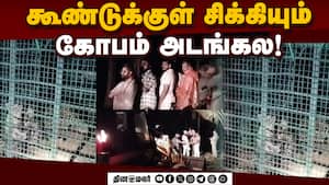 ஒரு மாதமாக ஆட்டம் காட்டிய சிறுத்தை பிடிபட்டது | Anaimalai Forest img