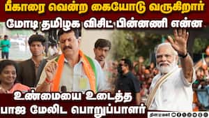 மோடி வருகை இதற்கு தான்-சுதாகர் ரெட்டி OPEN TALK  