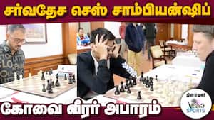 தொடர்ந்து 8 சுற்றுகளில் முன்னிலை 