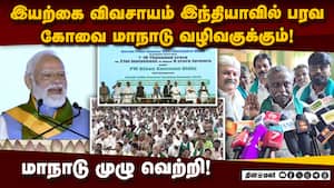 பிரதமர் மோடியை வழியனுப்பி வைத்த பி.ஆர்.பாண்டியன் நெகிழ்ச்சி! PM Modi | Covai Visit img
