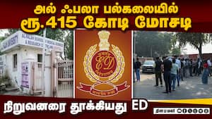 பெற்றோர், மாணவர்களிடம் பணம் பறித்தது அம்பலம்  