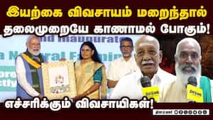 மோடி கையால் விருது பெற்றது கவுரவம்: இயற்கை விவசாயிகள் நெகிழ்ச்சி!Modi 
