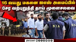 கனகமலை வரை தொடர்பு? அதிர வைக்கும் தாயின் இரண்டாவது கணவர்  