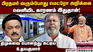 தமிழக அரசின் அறிக்கையில் மக்கள் தொகை விவரம் கூட சரியில்லை!   