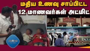 மாவட்ட செய்திகள் மாலை 4 மணி   